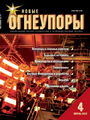 Титульный лист