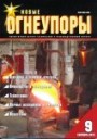 Титульный лист