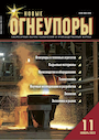 Титульный лист