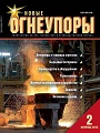 Титульный лист