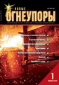Титульный лист