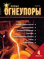 Титульный лист
