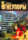 Титульный лист