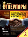 Титульный лист