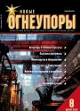 Титульный лист