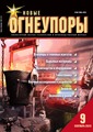 Титульный лист