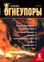 Титульный лист