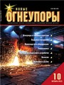 Титульный лист