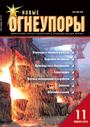 Титульный лист