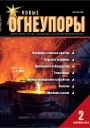 Титульный лист