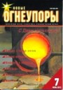 Титульный лист