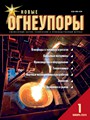 Титульный лист