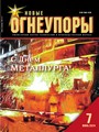 Титульный лист