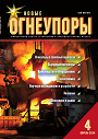Титульный лист