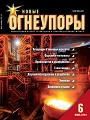 Титульный лист