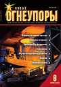 Титульный лист