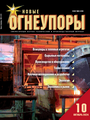 Титульный лист