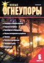 Титульный лист