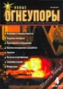 Титульный лист