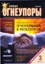 Титульный лист