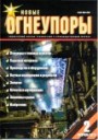 Титульный лист