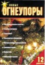 Титульный лист