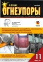 Титульный лист