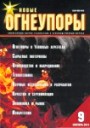 Титульный лист