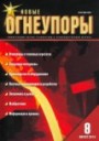 Титульный лист