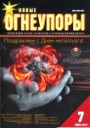 Титульный лист