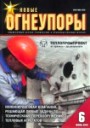 Титульный лист