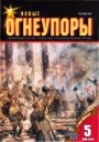 Титульный лист
