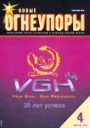 Титульный лист