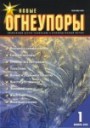 Титульный лист