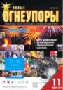 Титульный лист