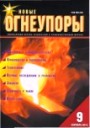 Титульный лист