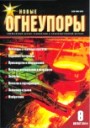 Титульный лист