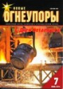 Титульный лист