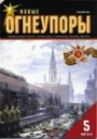 Титульный лист
