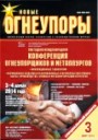 Титульный лист