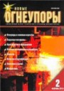 Титульный лист