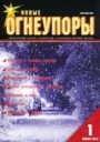 Титульный лист