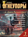 Титульный лист