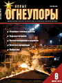 Титульный лист