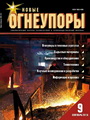 Титульный лист