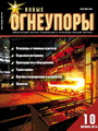 Титульный лист