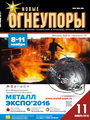 Титульный лист