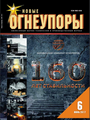 Титульный лист