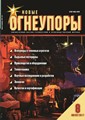 Титульный лист