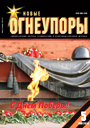 Титульный лист